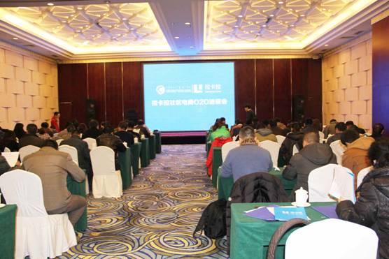 農(nóng)牧業(yè)龍頭企業(yè)攜手拉卡拉，撘建社區(qū)O2O電商平臺