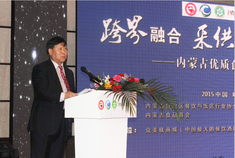 跨界融合、采供直連----內(nèi)蒙古優(yōu)質(zhì)食材推介項(xiàng)目啟動(dòng)儀式在呼市舉行