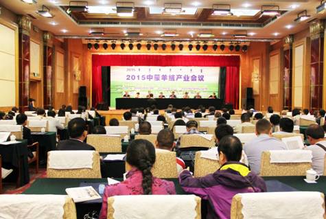 團(tuán)結(jié)合作，共謀發(fā)展，中蒙羊絨產(chǎn)業(yè)大會(huì)亮點(diǎn)頻現(xiàn)