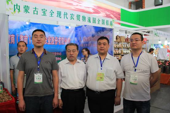 內蒙古農牧業(yè)產業(yè)化龍頭企業(yè)協(xié)會赴海南進行農業(yè)休閑觀光考察紀實