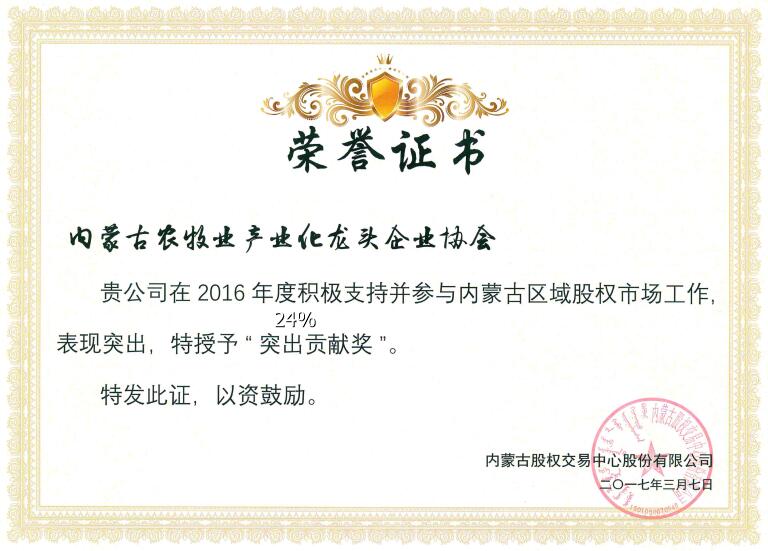 榮譽(yù)既是肯定，又是前進(jìn)動(dòng)力