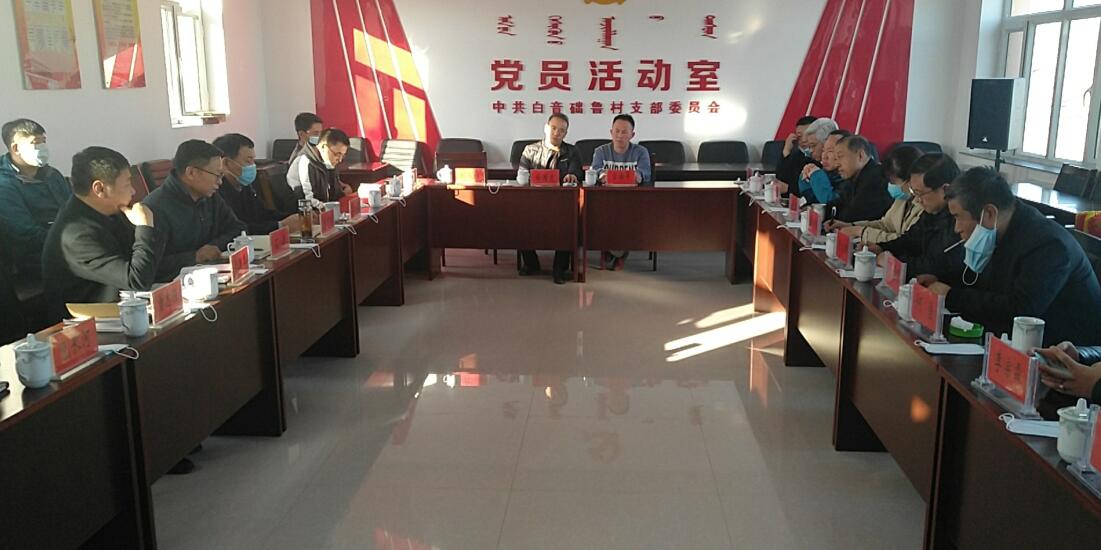 多方座談，獻策脫貧攻堅與環(huán)境治理