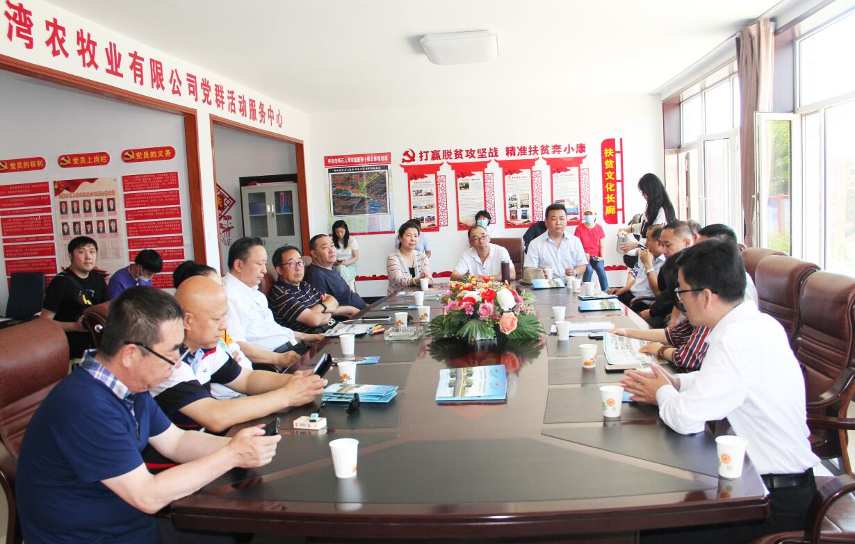 銀企對話(huà)，共謀產(chǎn)業(yè)發(fā)展新思路