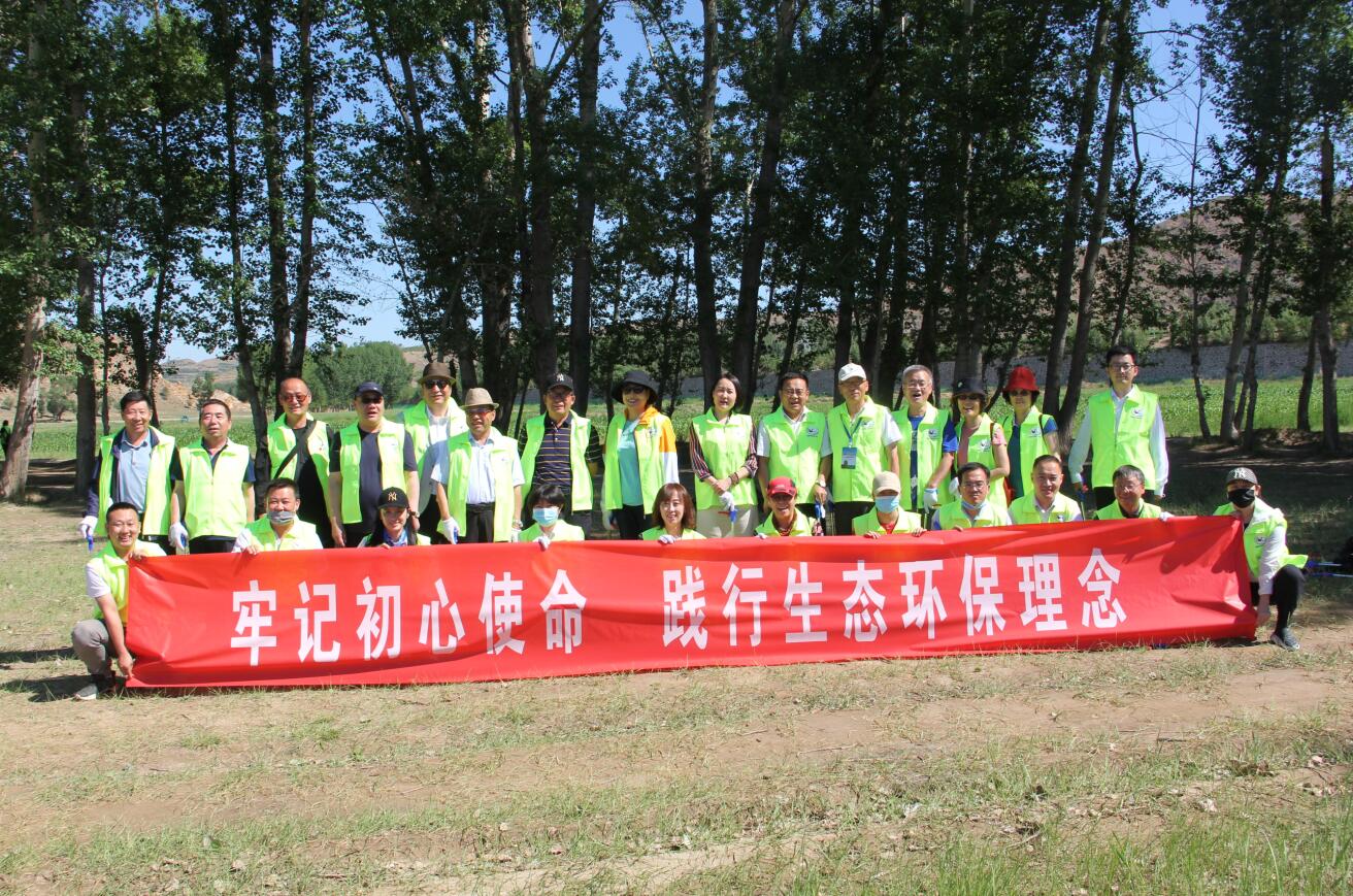 牢記初心使命，踐行生態(tài)環(huán)保理念