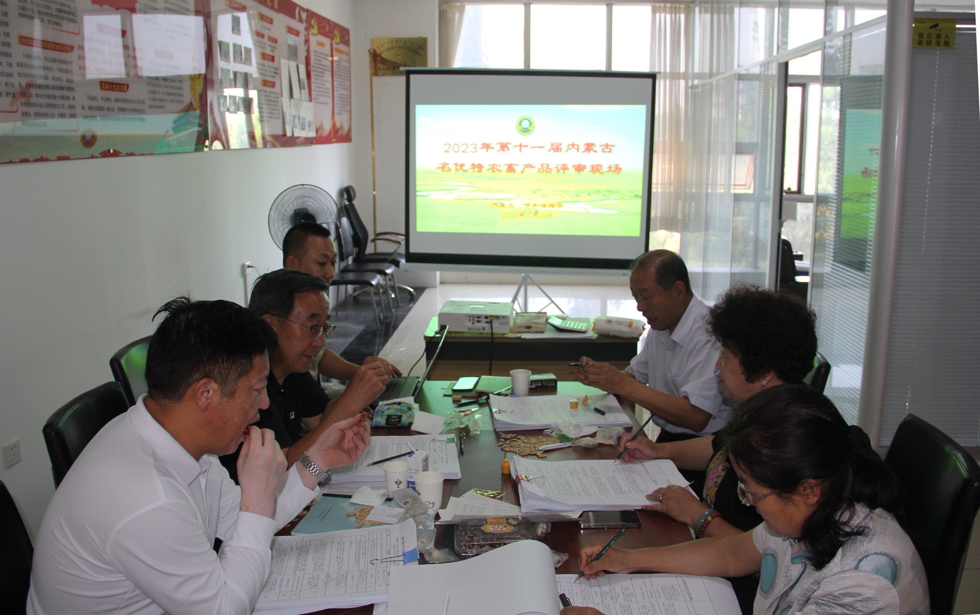 2023年第十一屆內蒙古“名優(yōu)特”農畜產(chǎn)品評審工作隆重啟動(dòng)