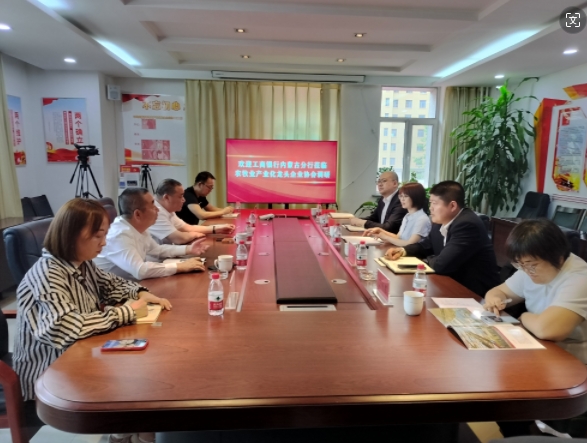 工商銀行內蒙古自治區分行公司金融業(yè)務(wù)部副總經(jīng)理趙佳一行來(lái)協(xié)會(huì )座談交流