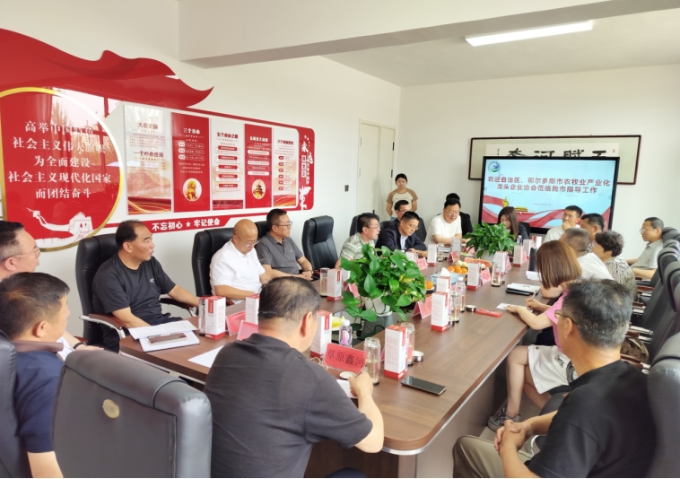 協(xié)會(huì )呼群秘書(shū)長(cháng)一行應邀赴巴彥淖爾市農牧業(yè)產(chǎn)業(yè)化龍頭企業(yè)協(xié)會(huì )座談交流
